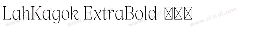 LahKagok ExtraBold字体转换